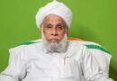 കാന്തപുരത്തിന് പിന്തുണയുമായി ജിഫ്രി മുത്തുകോയ തങ്ങൾ;` മത കാര്യങ്ങൾ പറയുന്നവരെ ഇകഴ്ത്തരുത്, സ്വീകരിക്കാൻ പറ്റുന്നവർ സ്വീകരിച്ചാൽ മതി’ കാന്തപുരത്തിന് പിന്തുണയുമായി ജിഫ്രി മുത്തുകോയ തങ്ങൾ;` മത കാര്യങ്ങൾ പറയുന്നവരെ ഇകഴ്ത്തരുത്, സ്വീകരിക്കാൻ പറ്റുന്നവർ സ്വീകരിച്ചാൽ മതി’