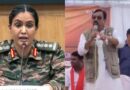 കേണല്‍ സോഫിയ ഖുറേഷിക്കെതിരായ അധിക്ഷേപം: ബിജെപി മന്ത്രിക്കെതിരേ കേസെടുക്കാന്‍ ഉത്തരവിട്ട് കോടതി
