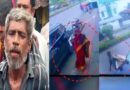 കോഴിക്കോടും കൊച്ചിയിലും പട്ടാപ്പകൽ കുട്ടികളെ ചാക്കിലിട്ട് തട്ടിക്കൊണ്ടുപോകാൻ ശ്രമം; നാടോടി സ്ത്രീയുൾപ്പെടെ 2 പേർ പിടിയിൽ, സിസിടിവി ദൃശ്യം