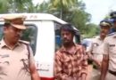 മോഷ്ടിച്ച ഓട്ടോയില്‍ കാമുകിയുമായി യാത്ര; പ്രതിയെ പിടികൂടി പോലീസ്