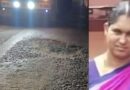 റോഡിലെ കുഴിയിൽ വീണ സ്കൂട്ടർ ലോറിക്ക് മുന്നിലേക്ക് മറിഞ്ഞു; യുവതി ലോറി കയറിയിറങ്ങി മരിച്ചു