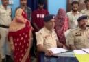 ത്രികോണ പ്രണയം അവസാനിച്ചത് കൊലപാതകത്തിൽ; യുവാവിനെ കൊന്ന് ഐസ്‌ക്രീം ഫ്രീസറിൽ ഒളിപ്പിച്ച് ഡോക്ടർ