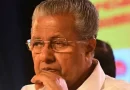 മാസപ്പടി കേസ്: പിണറായിയ്ക്ക് ഇഡി സമന്‍സ്; അടുത്ത ആഴ്ച ഹാജരാകാന്‍ നിര്‍ദേശം
