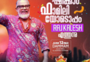 രുചിപോരാട്ടത്തിന് ദമ്മാം ലുലു ഒരുങ്ങി; ‘വിജയ് ദം ദം ബിരിയാണി’ സെമിഫൈനൽ നാളെ