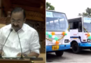 പ്രിയദർശിനി’ പദ്ധതിക്കായി 600 കോടി; സംസ്ഥാന ബജറ്റ് അവതരിപ്പിച്ച് മുഖ്യമന്ത്രി വിഡി സതീശൻ, ആശ ഓണറേറിയം 78 കോടി പ്രിയദർശിനി’ പദ്ധതിക്കായി 600 കോടി; സംസ്ഥാന ബജറ്റ് അവതരിപ്പിച്ച് മുഖ്യമന്ത്രി വിഡി സതീശൻ, ആശ ഓണറേറിയം 78 കോടി