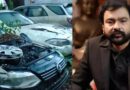 പുരാവസ്തു തട്ടിപ്പ്; മോന്സന് മാവുങ്കലിന്റെ പിടിച്ചെടുത്ത ആഡംബര കാറുകള് ആക്രിക്ക് വിറ്റ് പോലീസ് പുരാവസ്തു തട്ടിപ്പ്; മോന്സന് മാവുങ്കലിന്റെ പിടിച്ചെടുത്ത ആഡംബര കാറുകള് ആക്രിക്ക് വിറ്റ് പോലീസ്