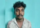 കച്ചവട നഷ്ടം മറികടക്കാൻ മോഷണം; ലക്ഷ്യം ഒറ്റക്ക് നടന്നുപോകുന്ന സ്ത്രീകൾ, പ്രധാന പ്രതി പിടിയിൽ കച്ചവട നഷ്ടം മറികടക്കാൻ മോഷണം; ലക്ഷ്യം ഒറ്റക്ക് നടന്നുപോകുന്ന സ്ത്രീകൾ, പ്രധാന പ്രതി പിടിയിൽ