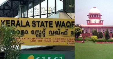 വഖഫ് ബോർഡിന് ആശ്വാസം; പ്രവർത്തനം മരവിപ്പിച്ച ഹൈക്കോടതി നിർദേശം നീക്കി സുപ്രീം കോടതി വഖഫ് ബോർഡിന് ആശ്വാസം; പ്രവർത്തനം മരവിപ്പിച്ച ഹൈക്കോടതി നിർദേശം നീക്കി സുപ്രീം കോടതി