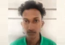 ഇൻസ്റ്റാഗ്രാം വഴി പരിചയപ്പെട്ട ഒമ്പതാം ക്ലാസുകാരിയെ പീഡിപ്പിച്ചു; 22-കാരൻ പിടിയിൽ
