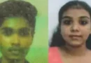 നിയന്ത്രണംവിട്ട ബൈക്ക് ഡിവൈഡറിലിടിച്ച് മറിഞ്ഞ് യുവാവും യുവതിയും മരിച്ചു നിയന്ത്രണംവിട്ട ബൈക്ക് ഡിവൈഡറിലിടിച്ച് മറിഞ്ഞ് യുവാവും യുവതിയും മരിച്ചു
