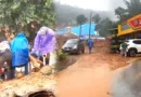 വയനാട്ടിൽ മണ്ണിടിച്ചിൽ; 30ൽ പരം ആളുകൾ കുടുങ്ങിക്കിടക്കുന്നുവയനാട്ടിൽ മണ്ണിടിച്ചിൽ; 30ൽ പരം ആളുകൾ കുടുങ്ങിക്കിടക്കുന്നു വയനാട്ടിൽ മണ്ണിടിച്ചിൽ; 30ൽ പരം ആളുകൾ കുടുങ്ങിക്കിടക്കുന്നുവയനാട്ടിൽ മണ്ണിടിച്ചിൽ; 30ൽ പരം ആളുകൾ കുടുങ്ങിക്കിടക്കുന്നു