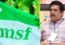 ജമാഅത്തെ ഇസ്ലാമി നേതാവിന്റെ നിയമനം പിൻവലിക്കണം; വിദ്യാഭ്യാസ മന്ത്രിക്കെതിരെ എംഎസ്‌എഫ്‌