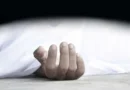 ‘ഭാര്യയെ കൊലപ്പെടുത്തി, കനാലിൽ തള്ളും’: ബന്ധുക്കൾക്ക് വിഡിയോ കോൾ, പിന്നാലെ ജീവനൊടുക്കി യുവാവ്