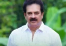 ബിജെപി വിട്ട് നടൻ ദേവൻ; അപ്രതീക്ഷിത പ്രഖ്യാപനം, പ്രാഥമിക അംഗത്വം രാജിവച്ചു ബിജെപി വിട്ട് നടൻ ദേവൻ; അപ്രതീക്ഷിത പ്രഖ്യാപനം, പ്രാഥമിക അംഗത്വം രാജിവച്ചു