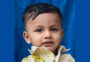 ഒന്നര വയസുകാരന് ദാരുണാന്ത്യം; വീടിന് മുന്നിൽ ട്രെയിൻ തട്ടി മരിച്ചു