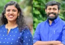 ചിന്താ ജെറോം DYFI സംസ്ഥാന പ്രസിഡന്റ്, സ്ഥാനത്തെത്തുന്ന ആദ്യ വനിത; എം. വിജിൻ സംസ്ഥാന സെക്രട്ടറി