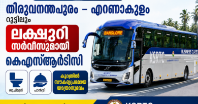 ശുചിമുറിയും പാൻട്രിയും ബസിൽ; തിരുവനന്തപുരം – എറണാകുളം റൂട്ടിലും ലക്ഷ്വറി സർവീസുമായി കെഎസ്ആർടിസി ശുചിമുറിയും പാൻട്രിയും ബസിൽ; തിരുവനന്തപുരം – എറണാകുളം റൂട്ടിലും ലക്ഷ്വറി സർവീസുമായി കെഎസ്ആർടിസി