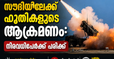 സൗദിയിലേക്ക് ഹൂതികളുടെ ആക്രമണം: നിരവധി പേർക്ക് പരിക്ക്