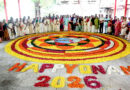 ഓണം.. പൊന്നോണം… നാടും നഗരവും ആഘോഷത്തില്‍