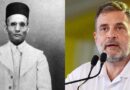 സവര്‍ക്കര്‍ വിരുദ്ധ പരാമര്‍ശം; രാഹുല്‍ ഗാന്ധിക്കെതിരായ കേസ് റദ്ദാക്കി സുപ്രീംകോടതി