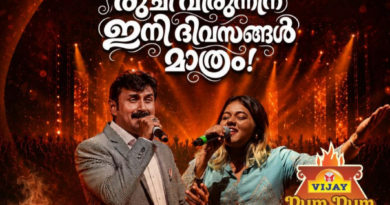 “സൗദി അറേബ്യയിലെ ഏറ്റവും വലിയ പാചകപോരാട്ടം”: വിജയ് ദം ദം ബിരിയാണി കോൺടെസ്റ്റ്; ജിദ്ദയിലെ സെമി ഫൈനൽ സെപ്റ്റംബർ 11-ന്