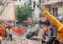 ഡൽഹി ദുരന്തം: തകർന്ന കെട്ടിടത്തിനടിയിൽ നിന്ന് സഹായത്തിനായി ഫോൺവിളി, മരണം മൂന്നായി