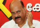ചെക്ക് കേസ്: MLA മാണി സി. കാപ്പന് ഒരു വർഷം തടവും 5.30 കോടി പിഴയും