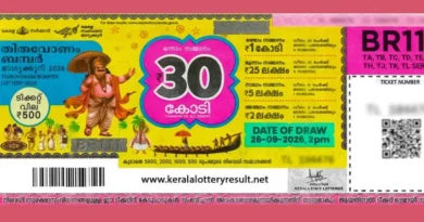 ക്രോര്‍പതി!; 30 കോടി രൂപയുടെ തിരുവോണം ബംപര്‍ ഈ നമ്പറിന്