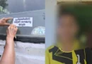 ‘നിന്നെ കണ്ടാല്‍ പെണ്ണായി തോന്നില്ല’; വിദ്യാര്‍ഥിനിയെ അപമാനിച്ച കെഎസ്ആര്‍ടിസി കണ്ടക്ടര്‍ക്ക് സസ്‌പെന്‍ഷന്‍