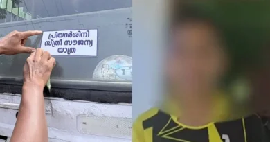 ‘നിന്നെ കണ്ടാല്‍ പെണ്ണായി തോന്നില്ല’; വിദ്യാര്‍ഥിനിയെ അപമാനിച്ച കെഎസ്ആര്‍ടിസി കണ്ടക്ടര്‍ക്ക് സസ്‌പെന്‍ഷന്‍