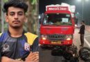 പന്തീരാങ്കാവില്‍ ബൈക്കിന് പിന്നില്‍ ലോറിയിടിച്ച് വിദ്യാര്‍ഥിക്ക് ദാരുണാന്ത്യം
