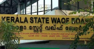 വഖഫ് ബോർഡ് പുനഃസംഘടന: കാന്തപുരം വിഭാഗത്തിന്‍റെ നിലപാടിൽ മുസ്ലിം ലീഗിന് അതൃപ്തി
