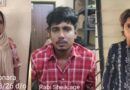 സ്പാ കേന്ദ്രീകരിച്ച് ജോലി; വ്യാജ രേഖകളുമായി യുവതികളടക്കം മൂന്ന് ബംഗ്ലദേശികൾ പിടിയില്‍