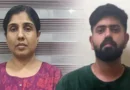 ലഹരി സംഘത്തിൽ സഹോദരനും സഹോദരിയും; നീതുവിനായി നാടാകെ അന്വേഷണം, വാടക വീടെടുത്ത് സുഖവാസം