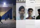 തമിഴ്നാട്ടിലെ തേനിയില് ജയില് ചാട്ടം; രക്ഷപ്പെട്ടത് 17 വിചാരണ തടവുകാര്, 4പേർ പിടിയിൽ തമിഴ്നാട്ടിലെ തേനിയില് ജയില് ചാട്ടം; രക്ഷപ്പെട്ടത് 17 വിചാരണ തടവുകാര്, 4പേർ പിടിയിൽ