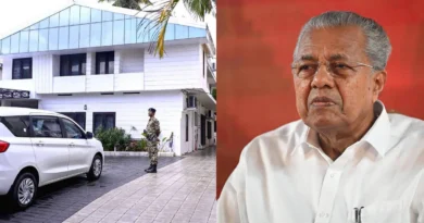 മാസപ്പടി കേസ്; പിണറായി വിജയന്റെ വീടിന് മുന്നിൽ സമൻസ് പതിച്ച് ഇഡി