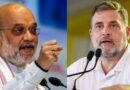 കേന്ദ്രആഭ്യന്തരമന്ത്രി അമിത് ഷാ നൽകിയ മാനനഷ്ട കേസ്; രാഹുൽ ​ഗാന്ധിയെ കുറ്റവിമുക്തനാക്കി
